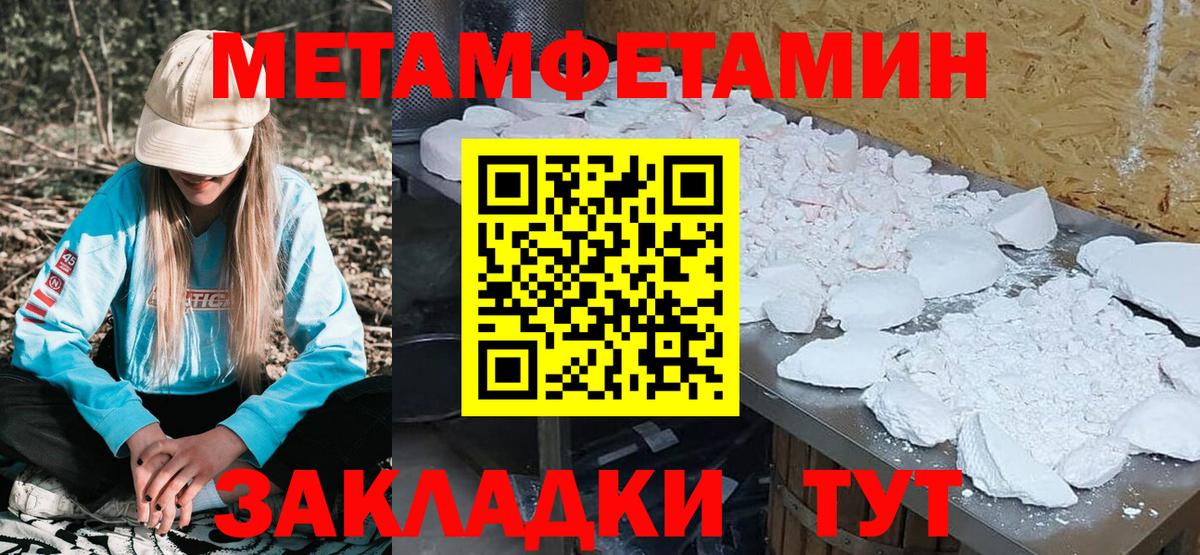 Amphetamine 97% Киселёвск