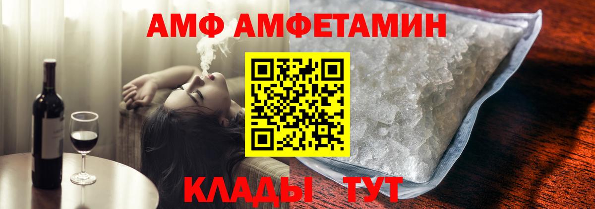 Киселёвск  Меф кристаллы  Конопля  MDMA  ЭКСТАЗИ  Alpha-PVP СОЛЬ кристаллы  Цена  Вход с VPN  Метамфетамин 