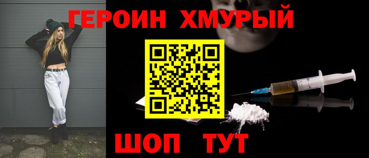 Каннабис Киселёвск