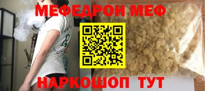 экстази Беслан