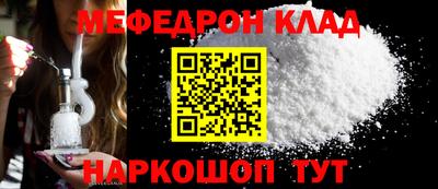 экстази Беслан