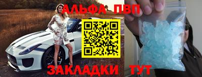 PSILOCYBIN Бийск