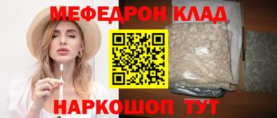 PSILOCYBIN Бийск