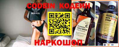 экстази Беслан