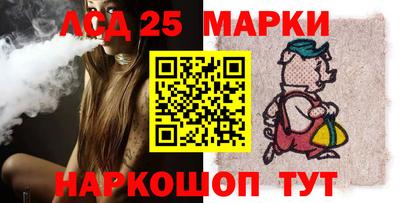PSILOCYBIN Бийск