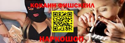 PSILOCYBIN Бийск