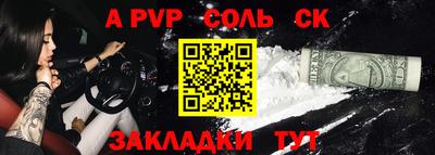 экстази Беслан