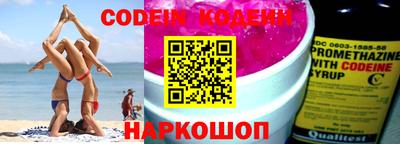 PSILOCYBIN Бийск