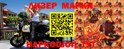 экстази Беслан