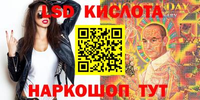 эйфоретик Кизляр
