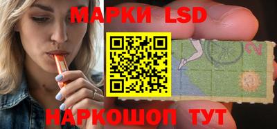 PSILOCYBIN Бийск