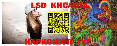 PSILOCYBIN Бийск