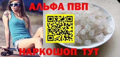 экстази Беслан