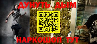 PSILOCYBIN Бийск