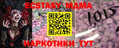PSILOCYBIN Бийск