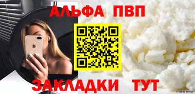 молекула духа Керчь