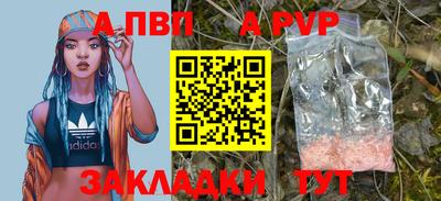 экстази Беслан