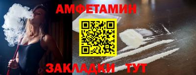 экстази Беслан