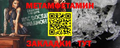 СК Берёзовский