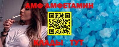экстази Беслан