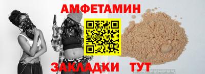 СК Берёзовский