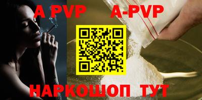 экстази Беслан