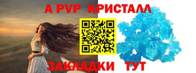 экстази Беслан