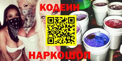 экстази Беслан
