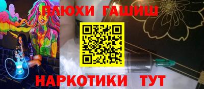 PSILOCYBIN Бийск