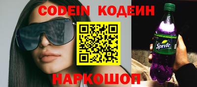 экстази Беслан
