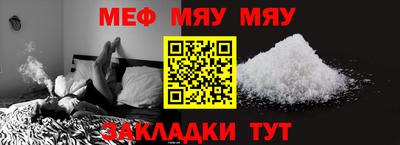 экстази Беслан