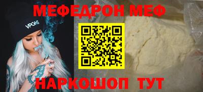 экстази Беслан