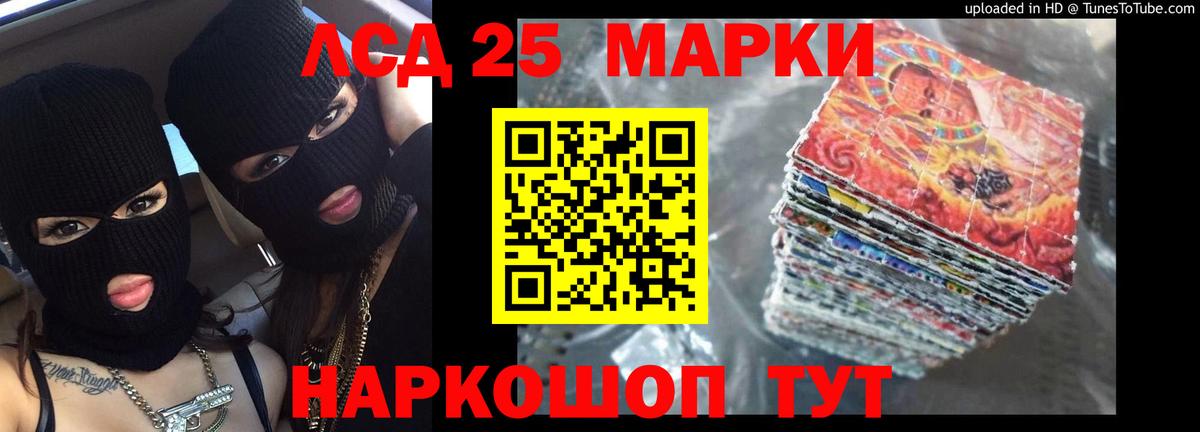 Лсд 25 экстази кислота Киселёвск