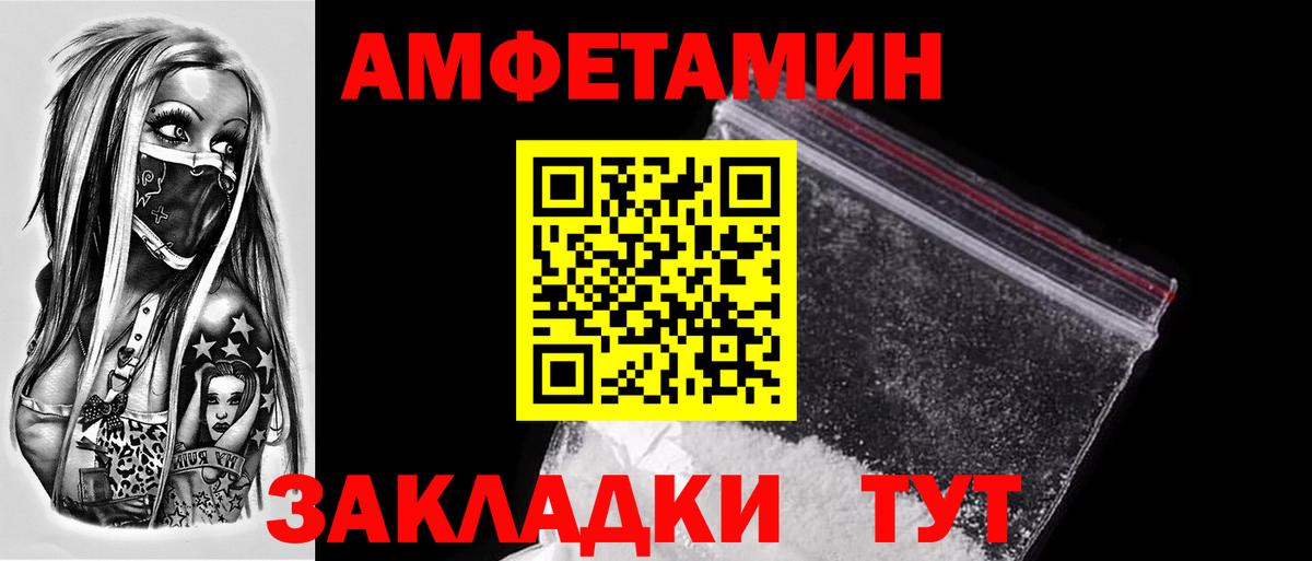Метамфетамин витя  Вход с VPN  Метамфетамин витя  Киселёвск 
