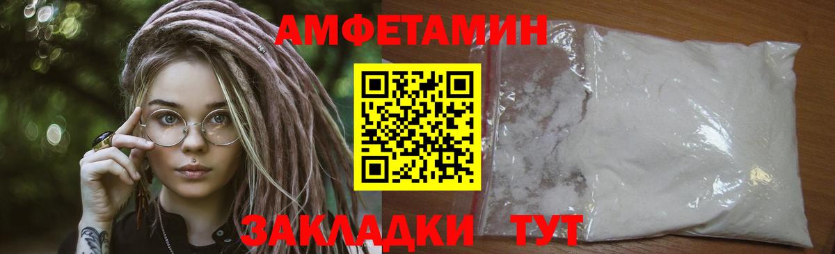 МЕТАМФЕТАМИН витя Киселёвск