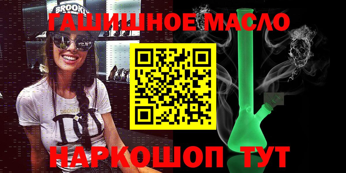 ТГК вейп Киселёвск