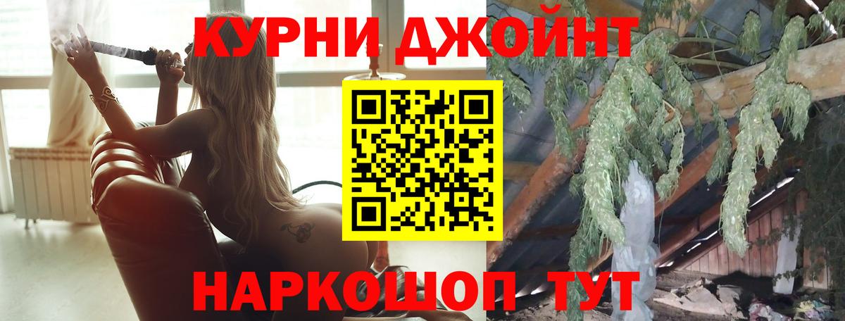 Шишки марихуана сатива Киселёвск