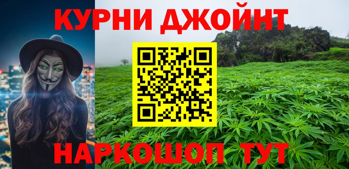 Марихуана марихуана  Вход с VPN  Бошки марихуана LSD WEED  Киселёвск  Каннабис SATIVA & INDICA 